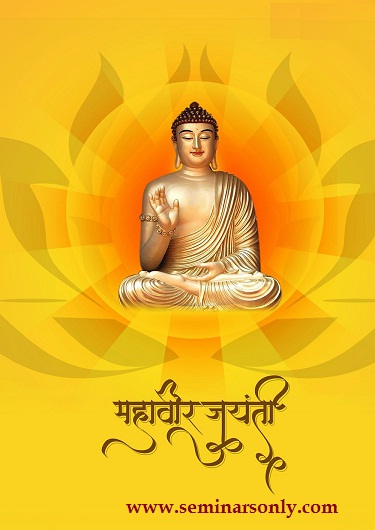 Mahavir Jayanti
